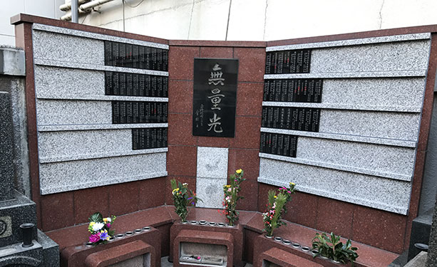 唯念寺　無量光イメージ1