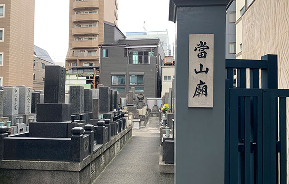 稱念寺墓苑（當山廟）イメージ1