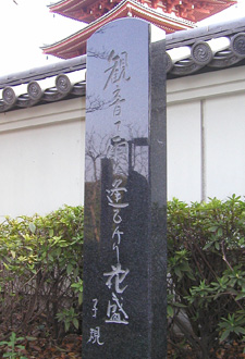 浅草寺の句碑