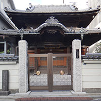 至心山触光院　唯念寺